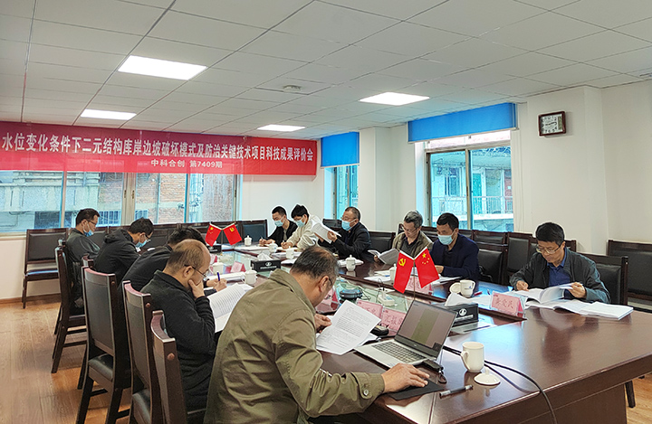 水位变化条件下二元结构库岸边坡破坏模式及防治关键技术 anli.jpg